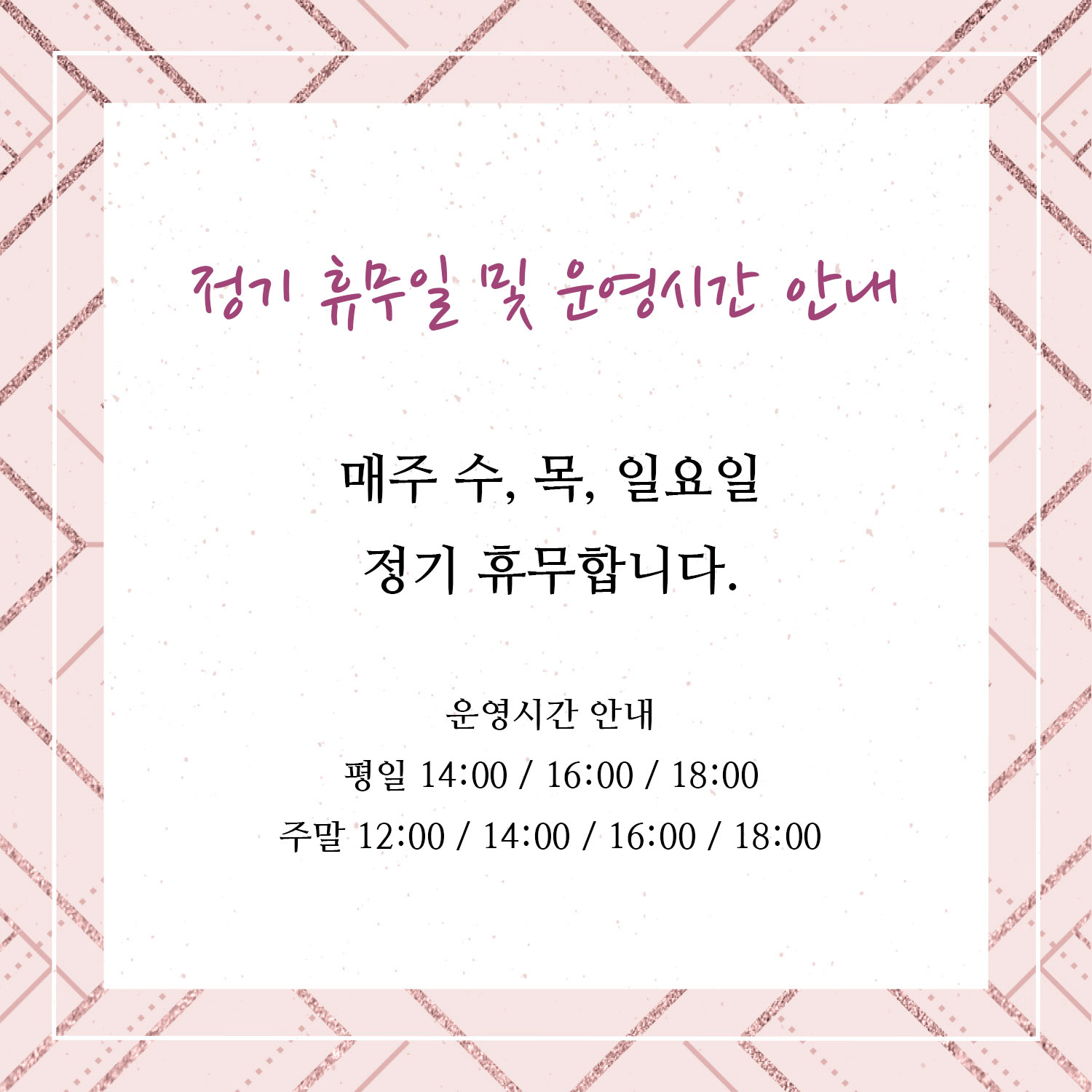 뷰티라운지