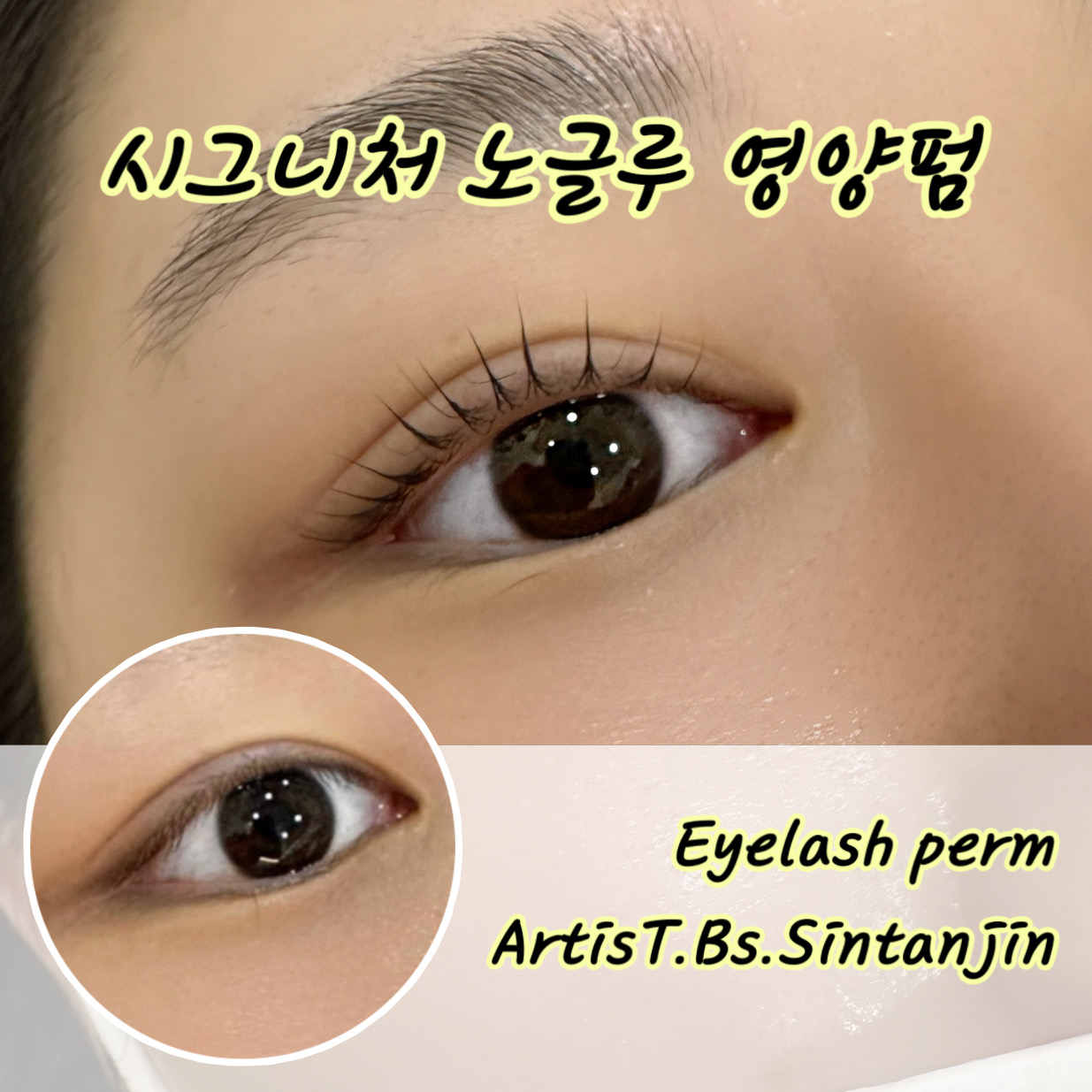 아티스트비에스 신탄진점 대표 이미지