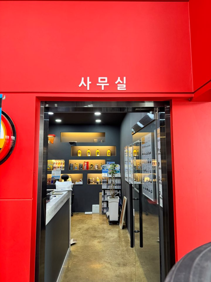 타이어앤브로스