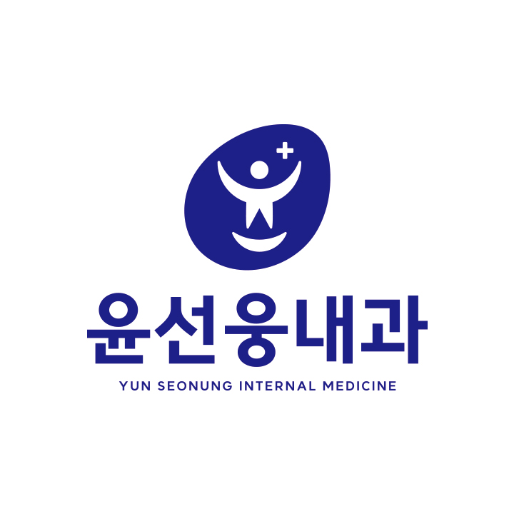 윤선웅내과의원