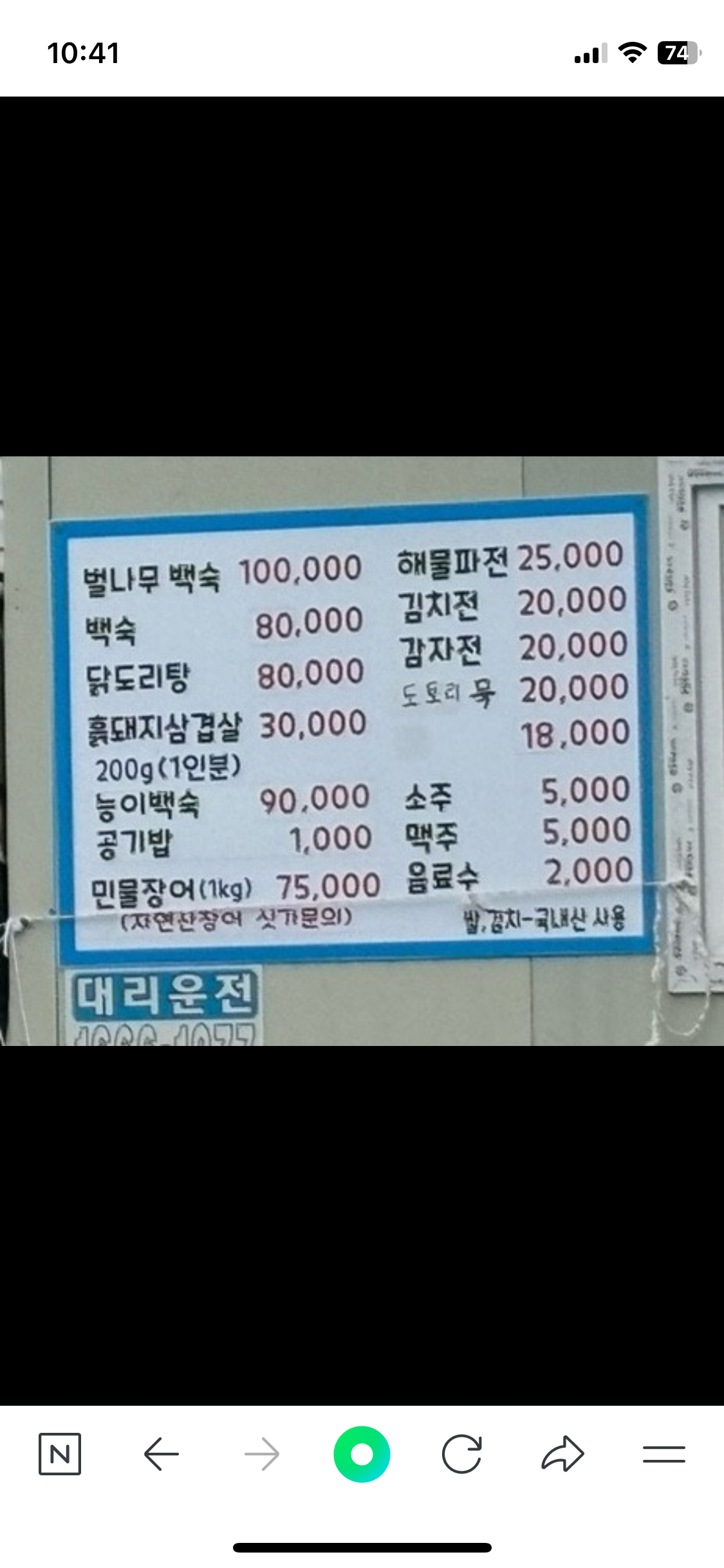 자일농장가든매점