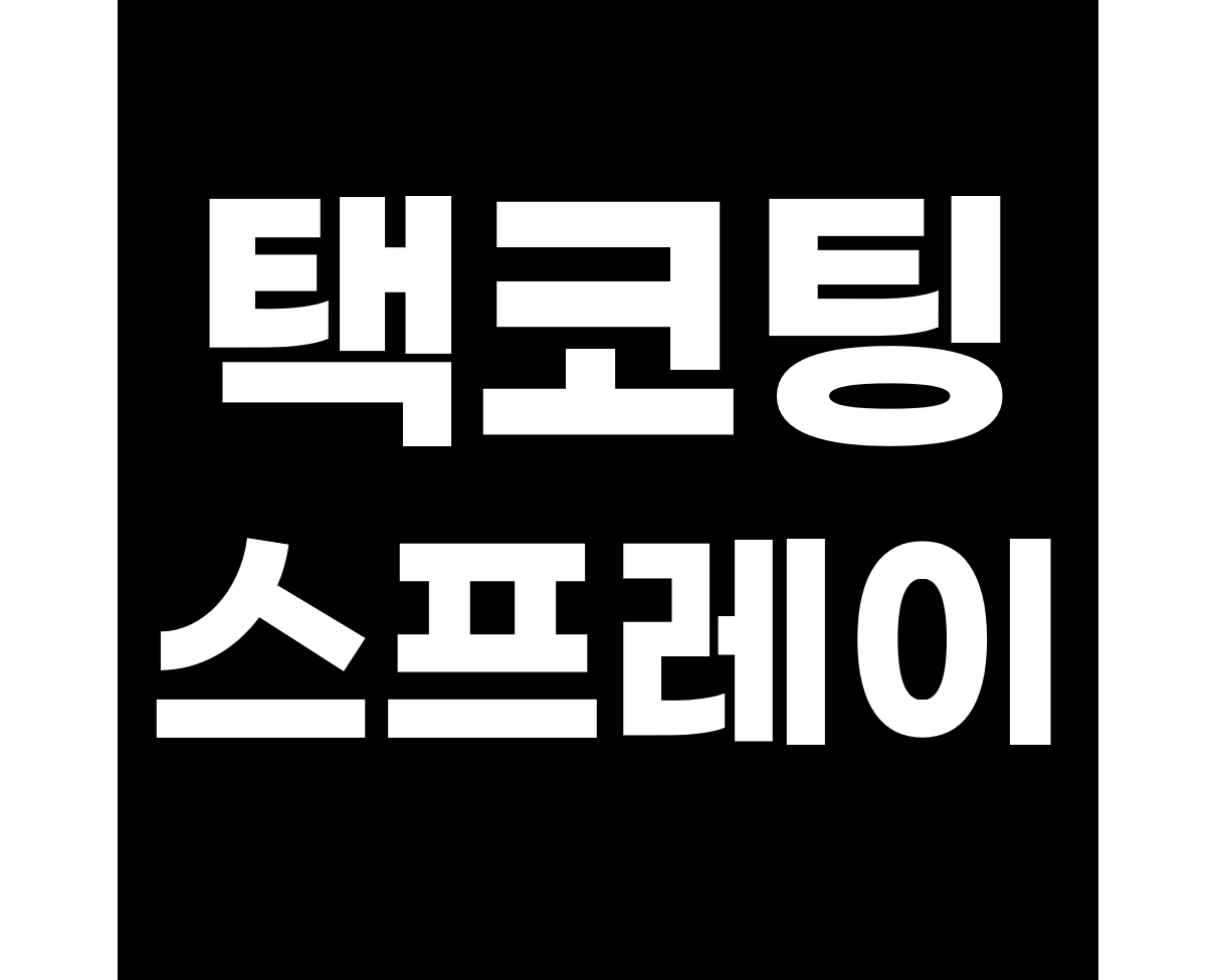 에이알앤씨
