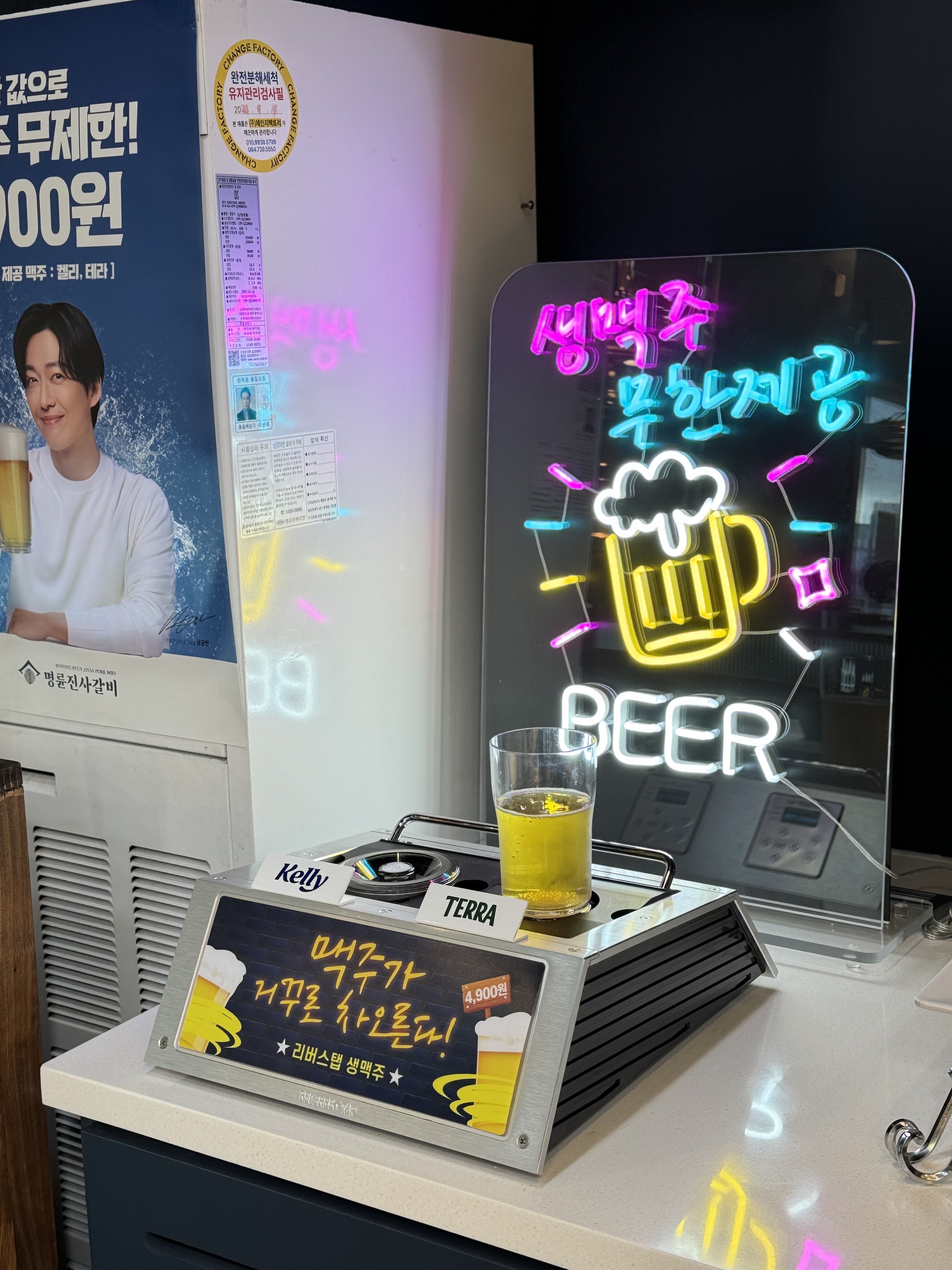 명륜진사갈비 제주중문점
