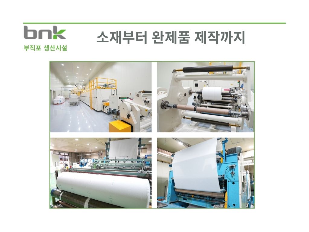 비엔케이제2호스팩(473370) 관련 이미지 6