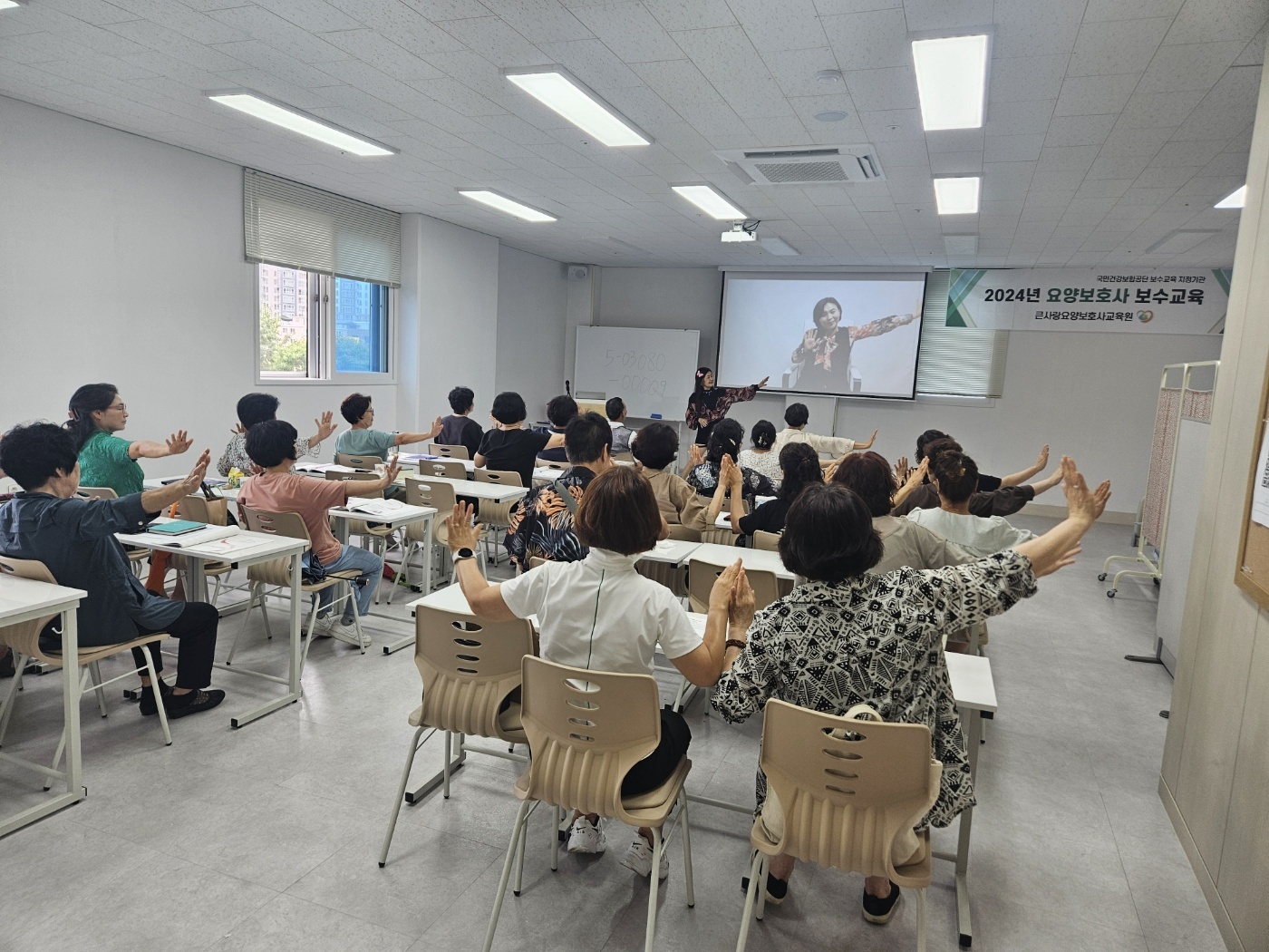 큰사랑요양보호사교육원