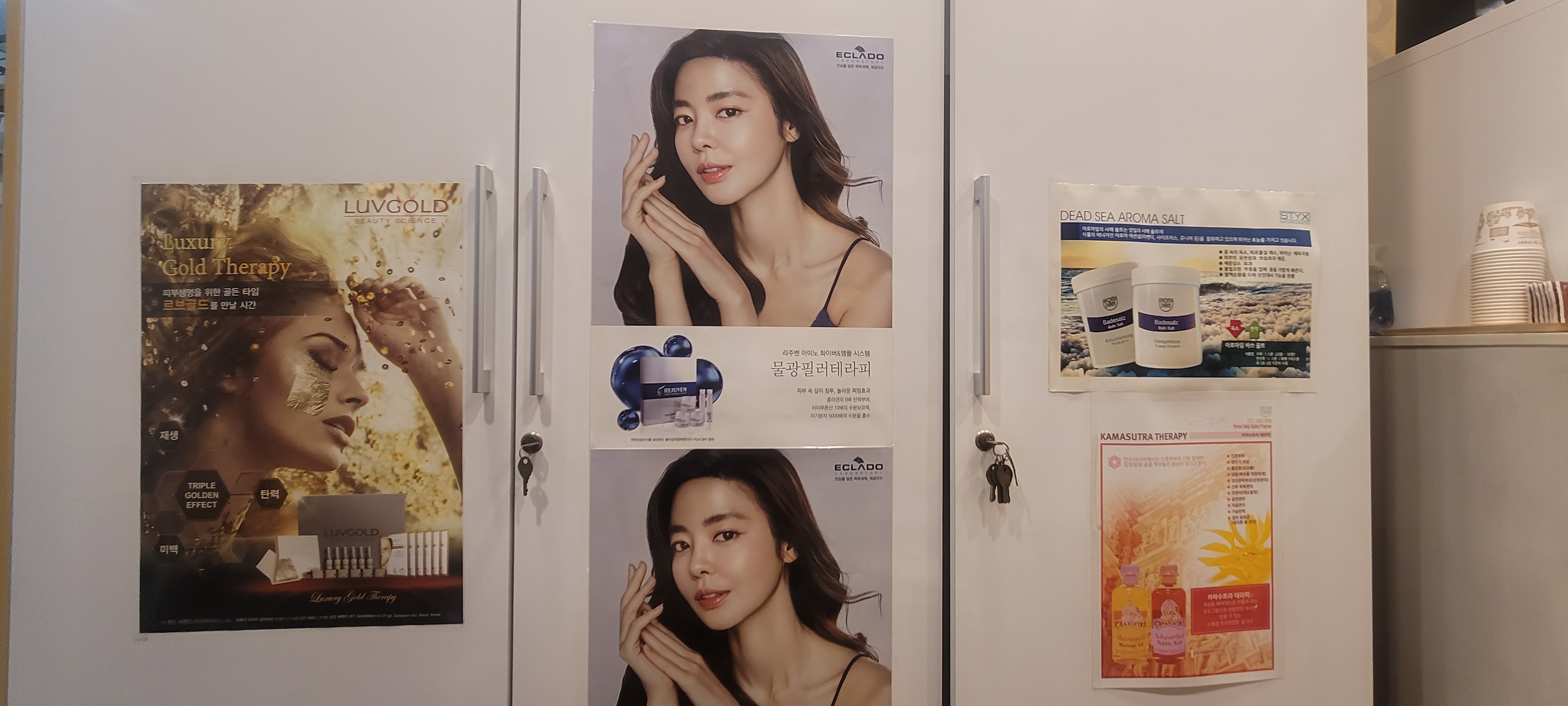 에바다스킨앤바디 대표 이미지