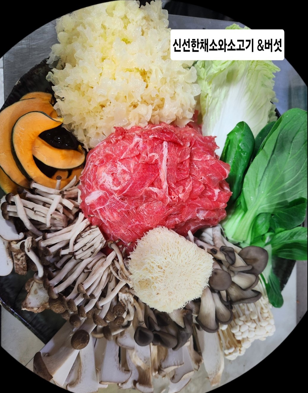 대부매콤명태조림