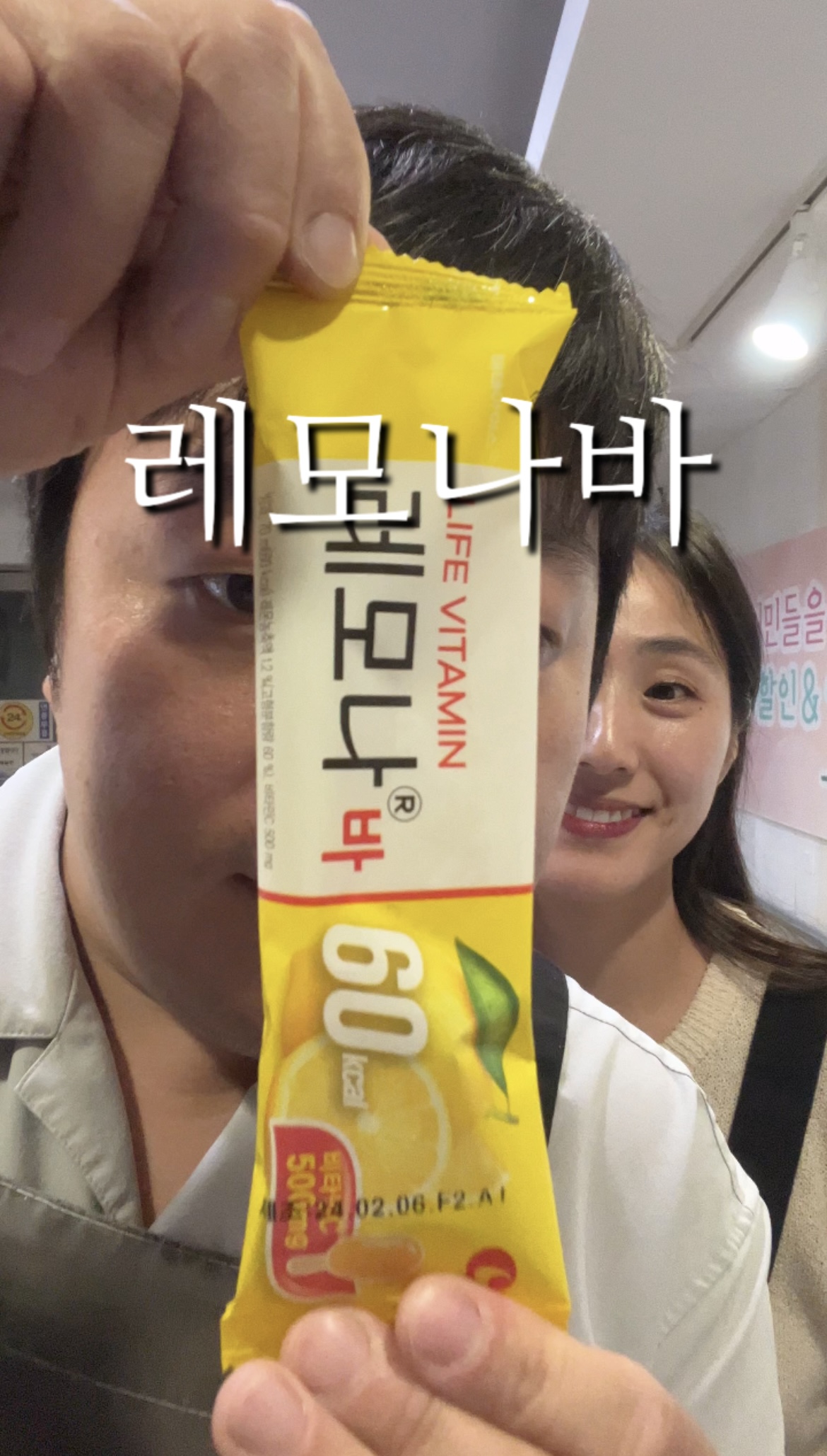 설아아이스크림 홍문점