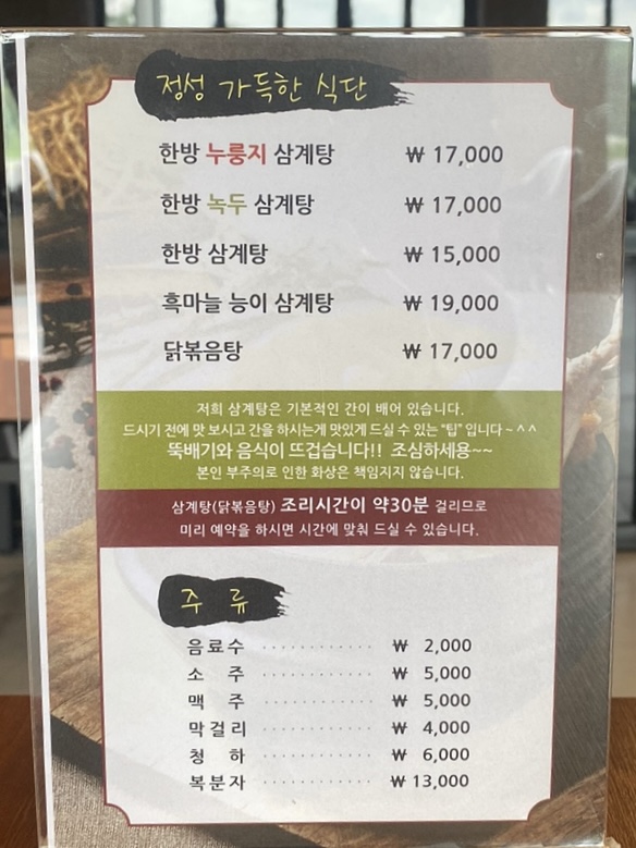 요약 정보 이미지