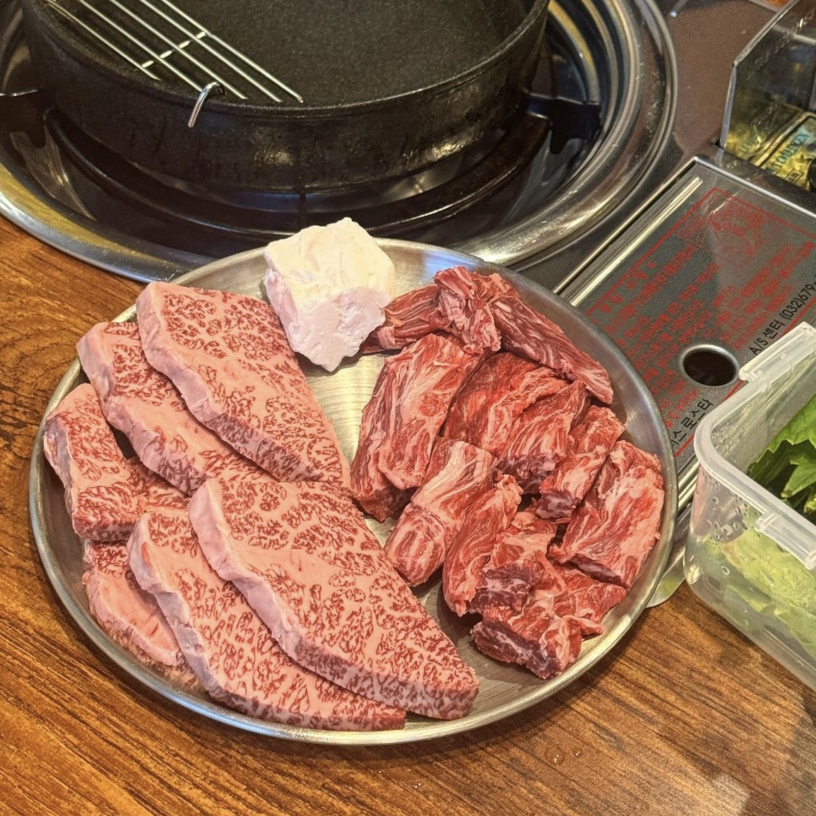 한우정육소 다산점