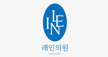 래인의원 대표 이미지