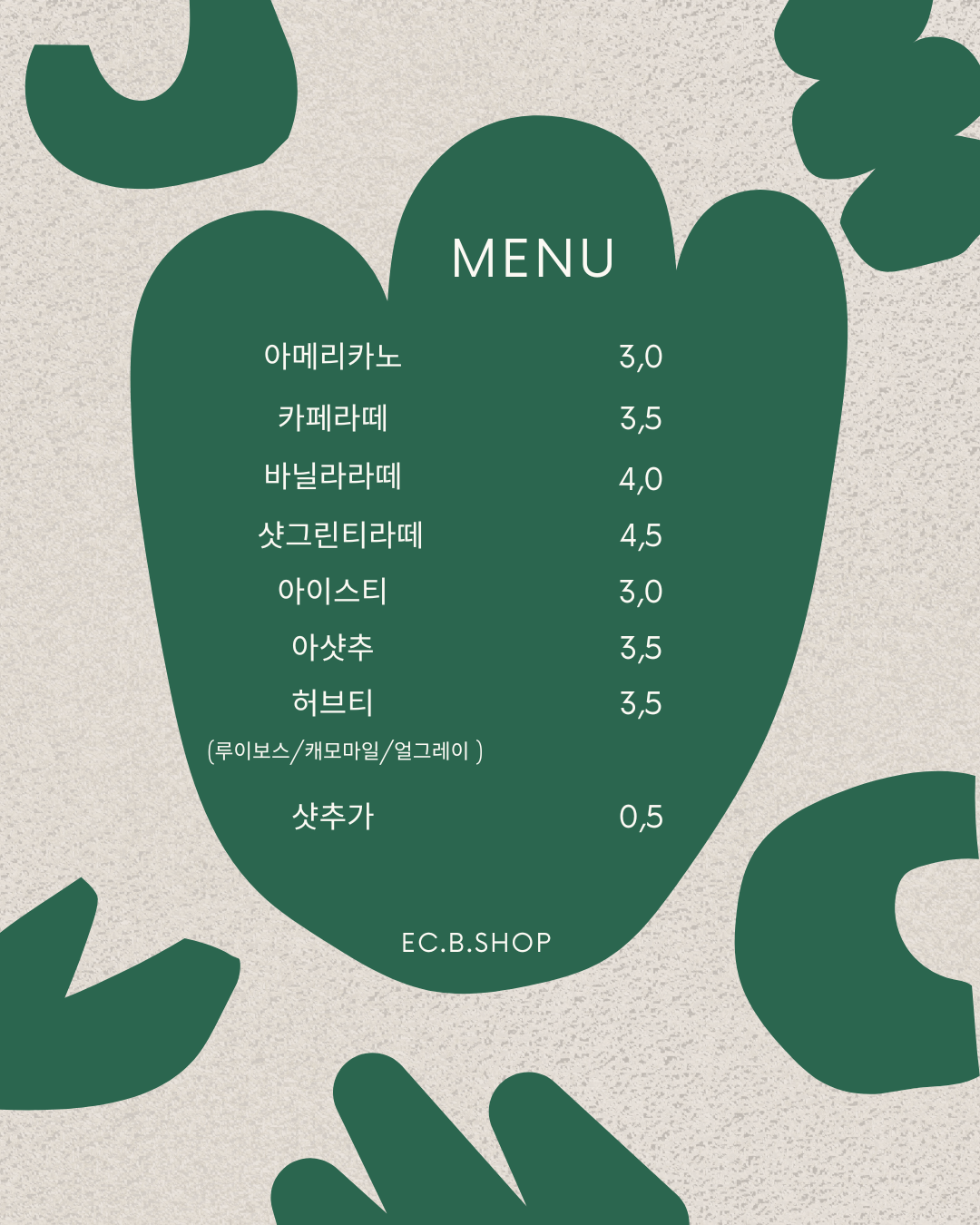 이크비과자점