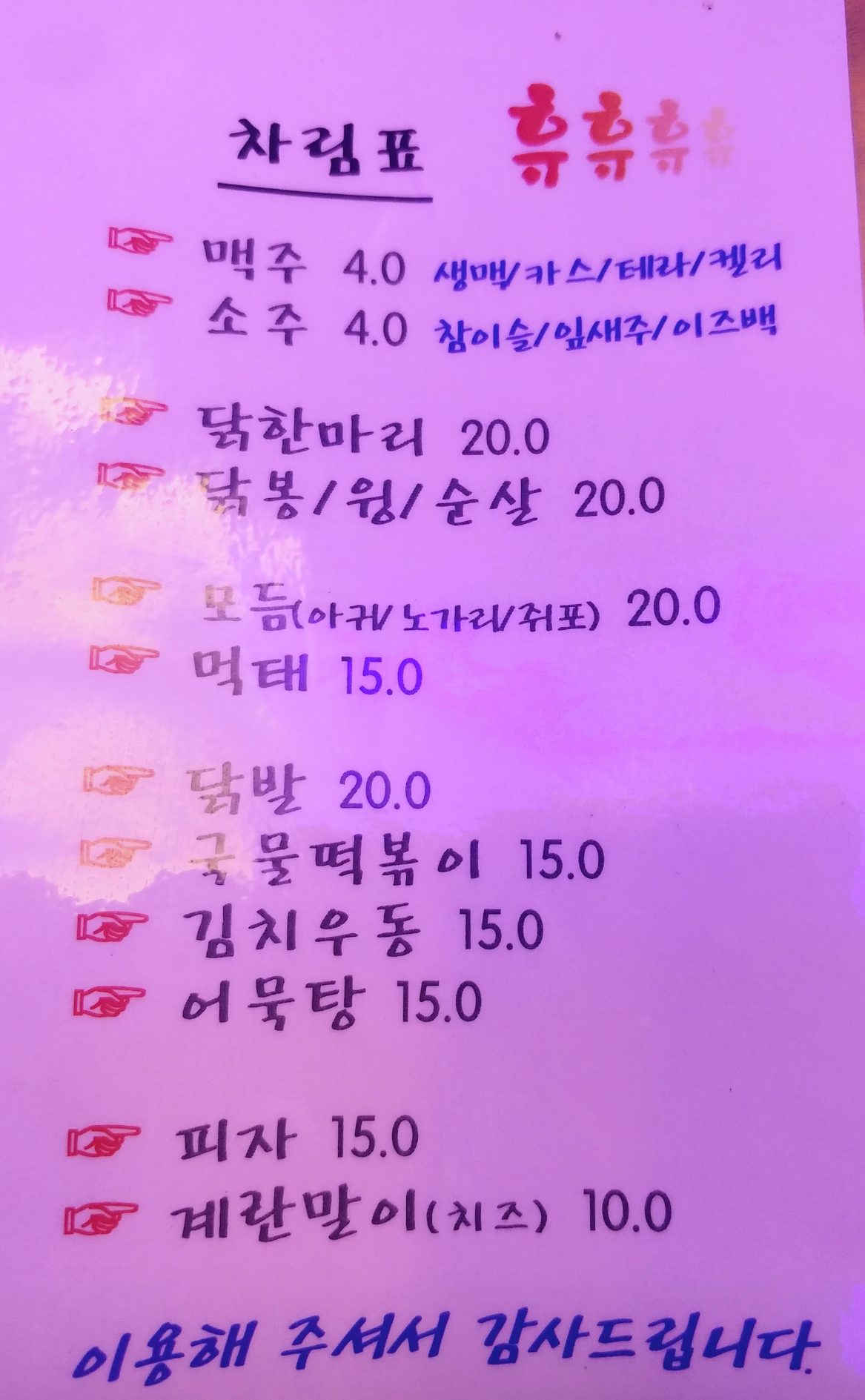 요약 정보 이미지