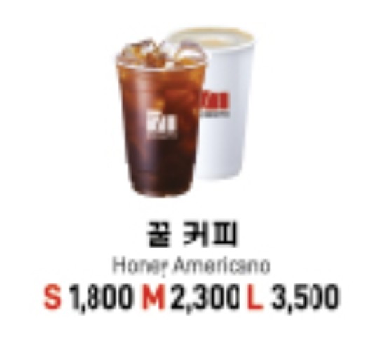 매머드커피익스프레스 삼성중앙역점