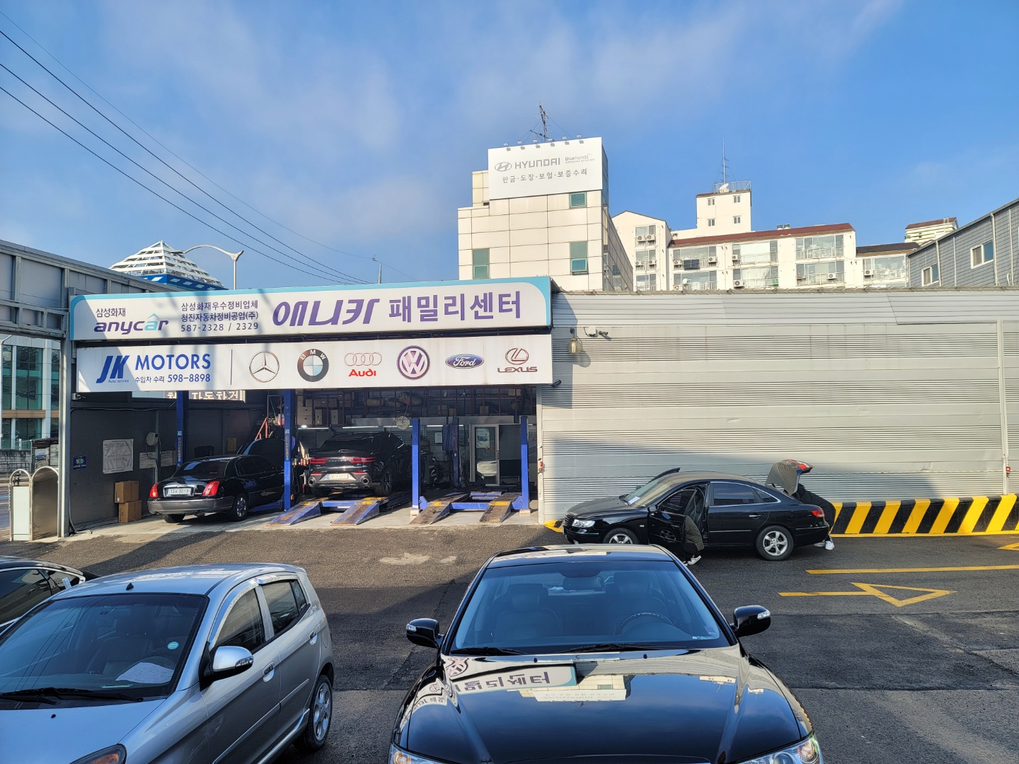 1급 현대 JK 자동차 공업사