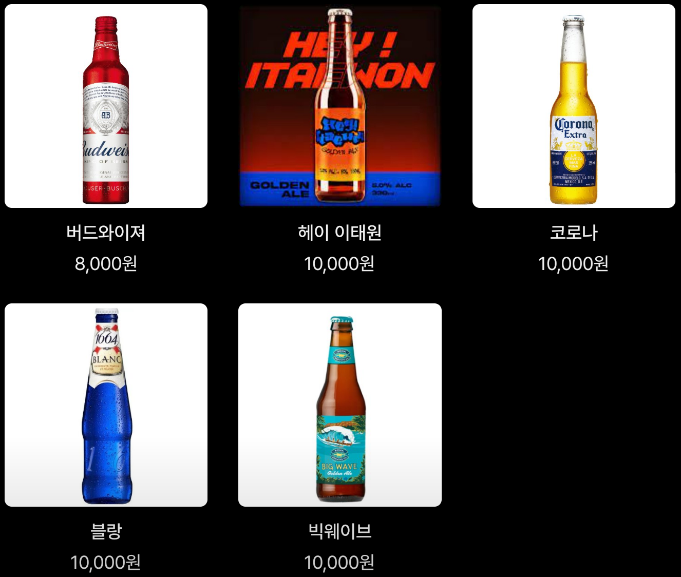 기네스72 역삼초교