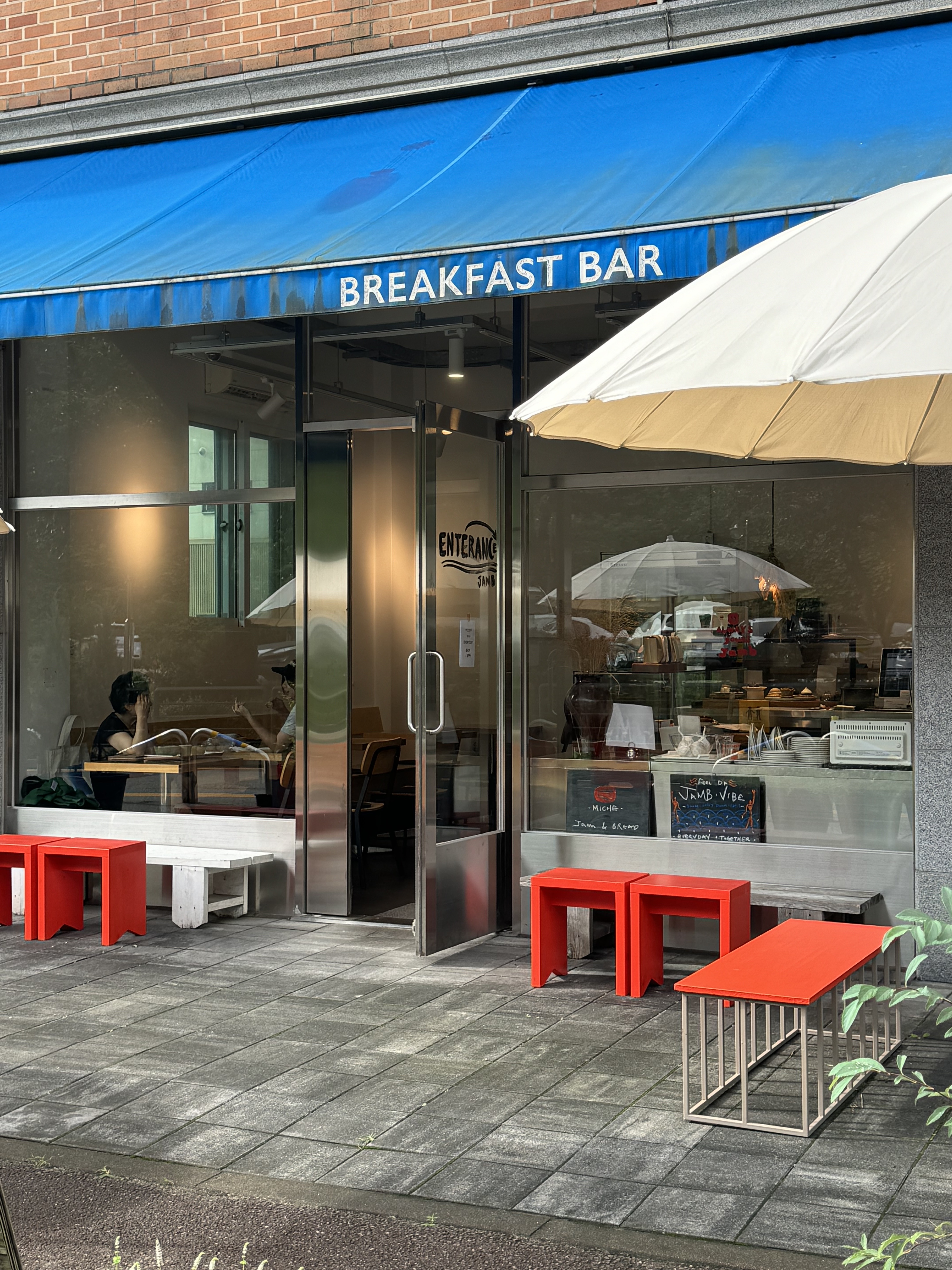 잼앤브레드 BREAKFAST BAR
