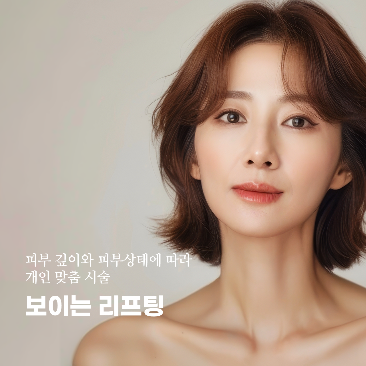 루비의원 양재역