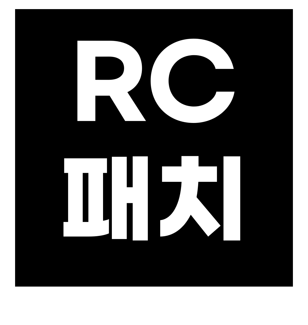 에이알앤씨
