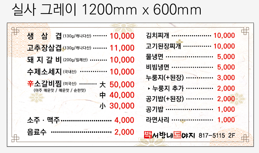 요약 정보 이미지