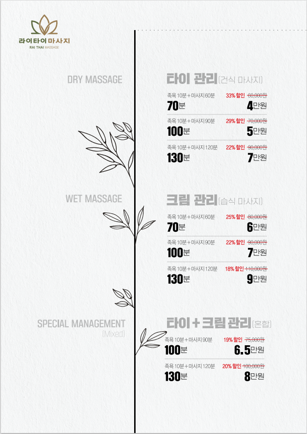 라이타이 photo 7
