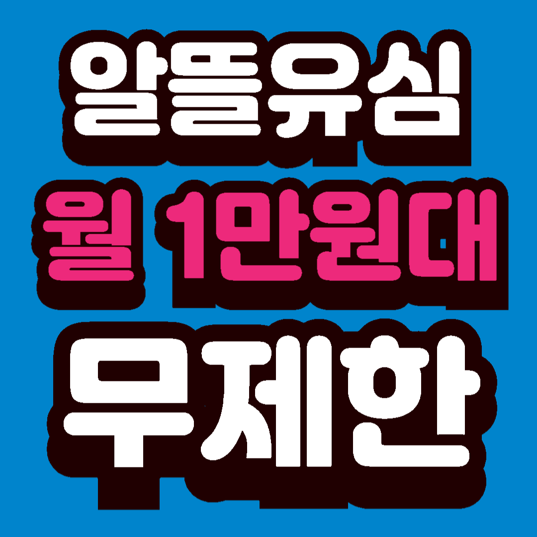 휴대폰할인매장 태광정보통신