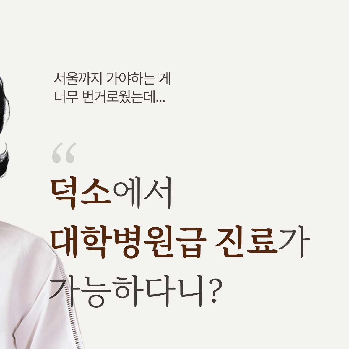 연세웰치과의원 사진 2