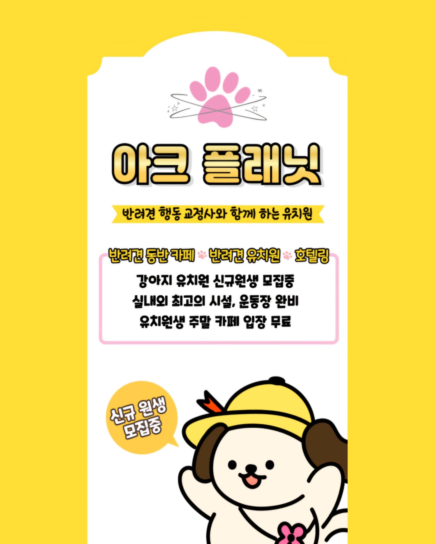 아크플래닛 대표 이미지