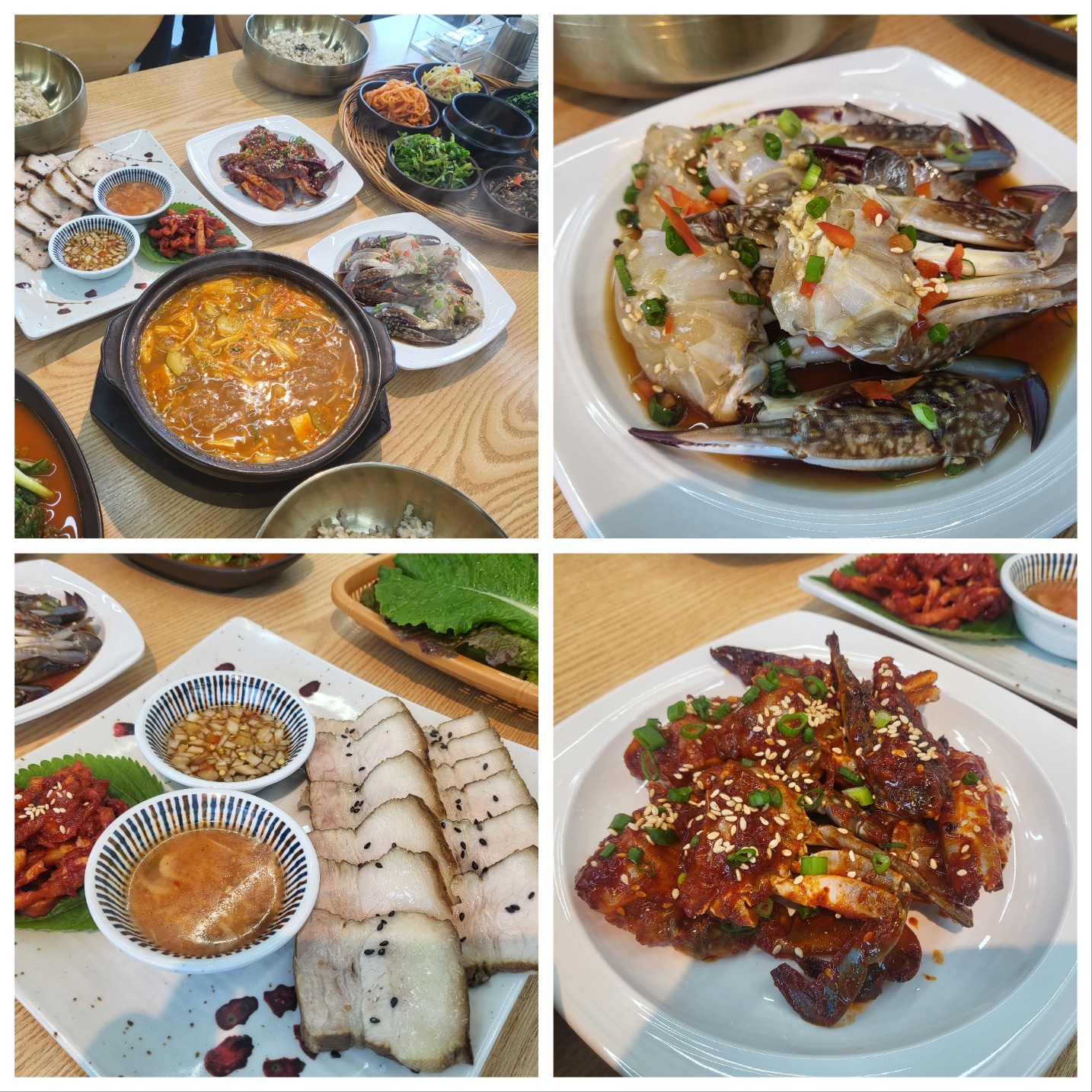 꽃게주는보리밥 산남점