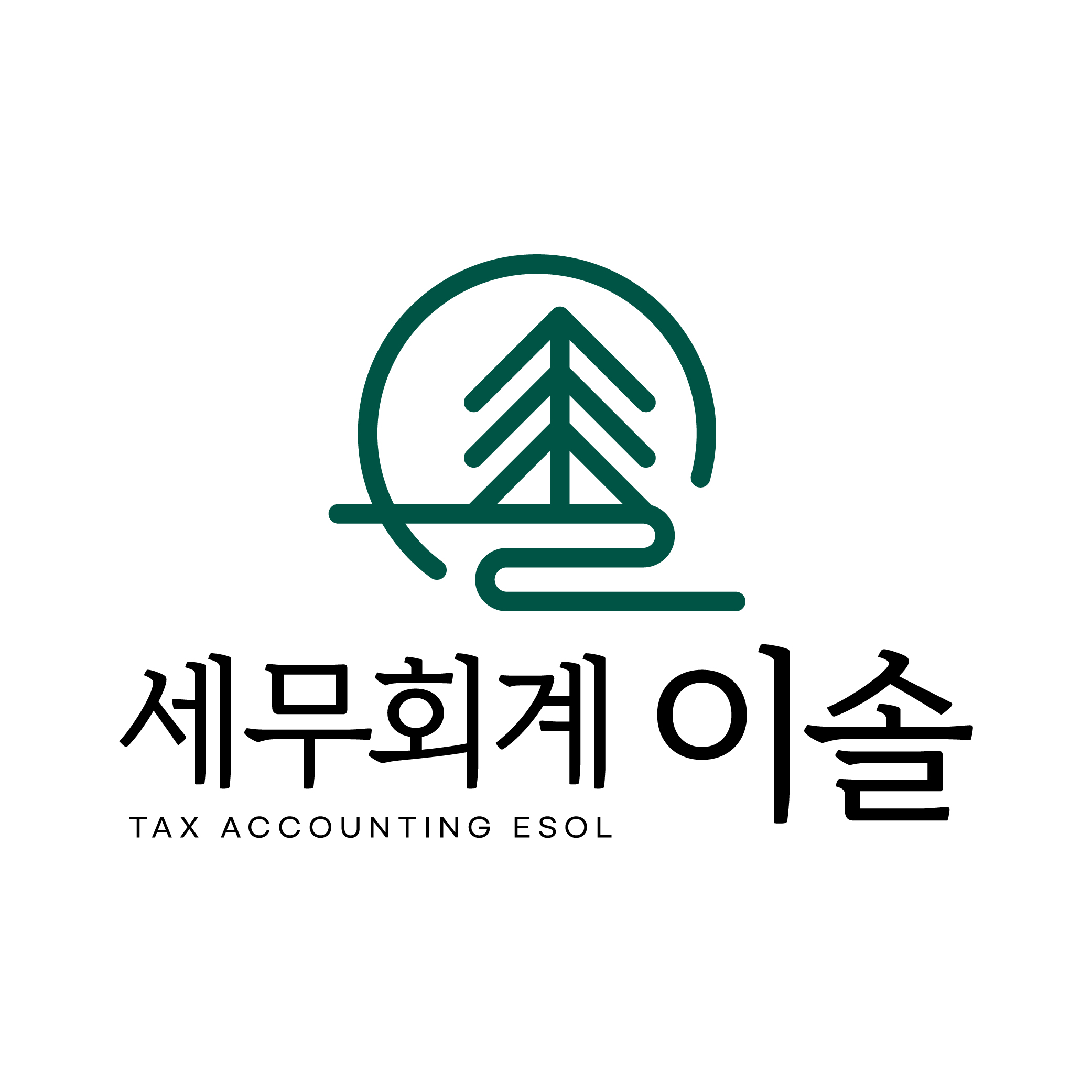 세무회계이솔 대표 이미지