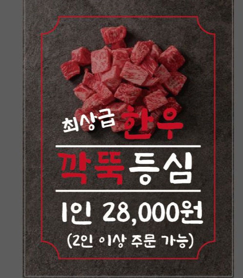 삼돈이