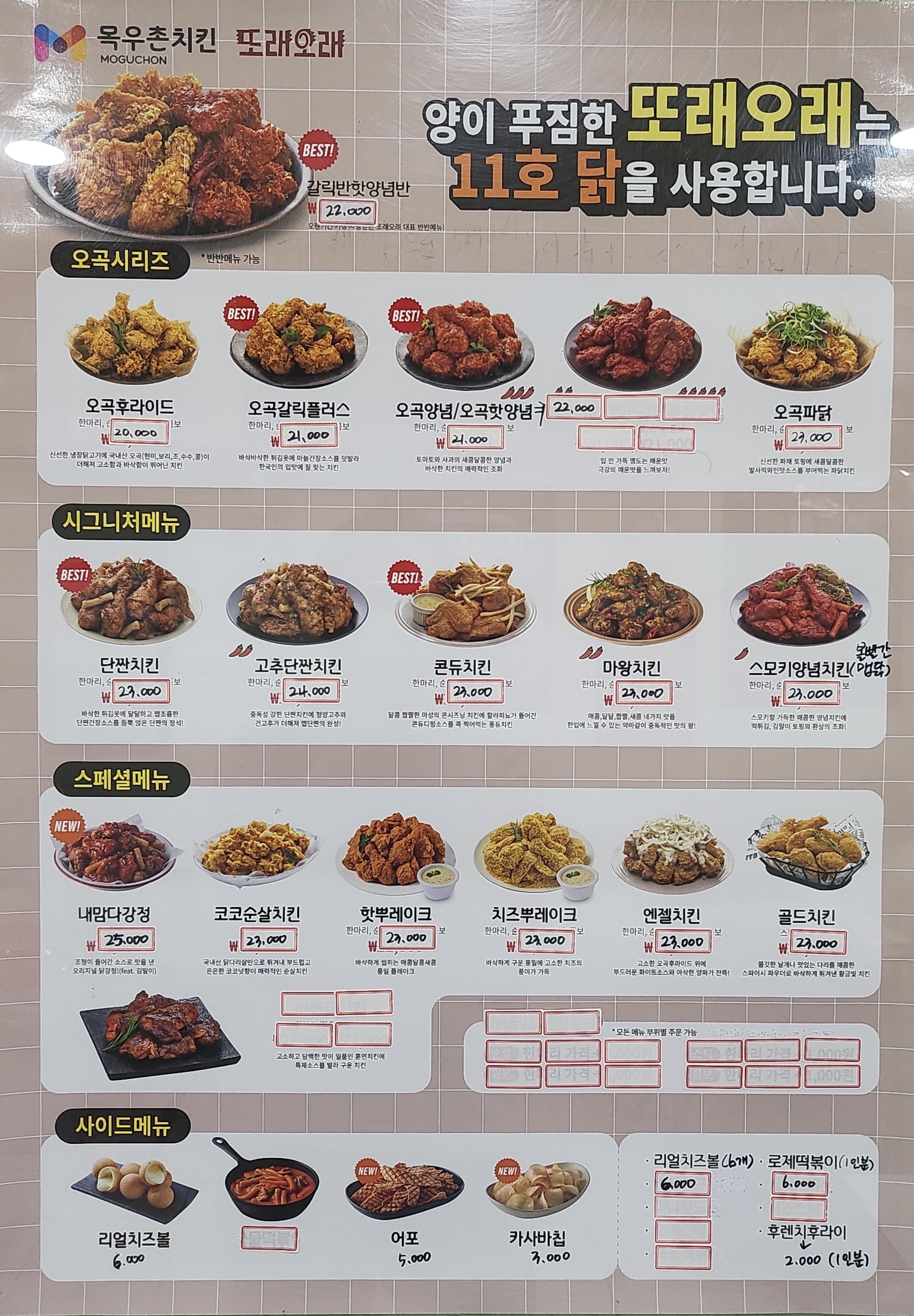 요약 정보 이미지
