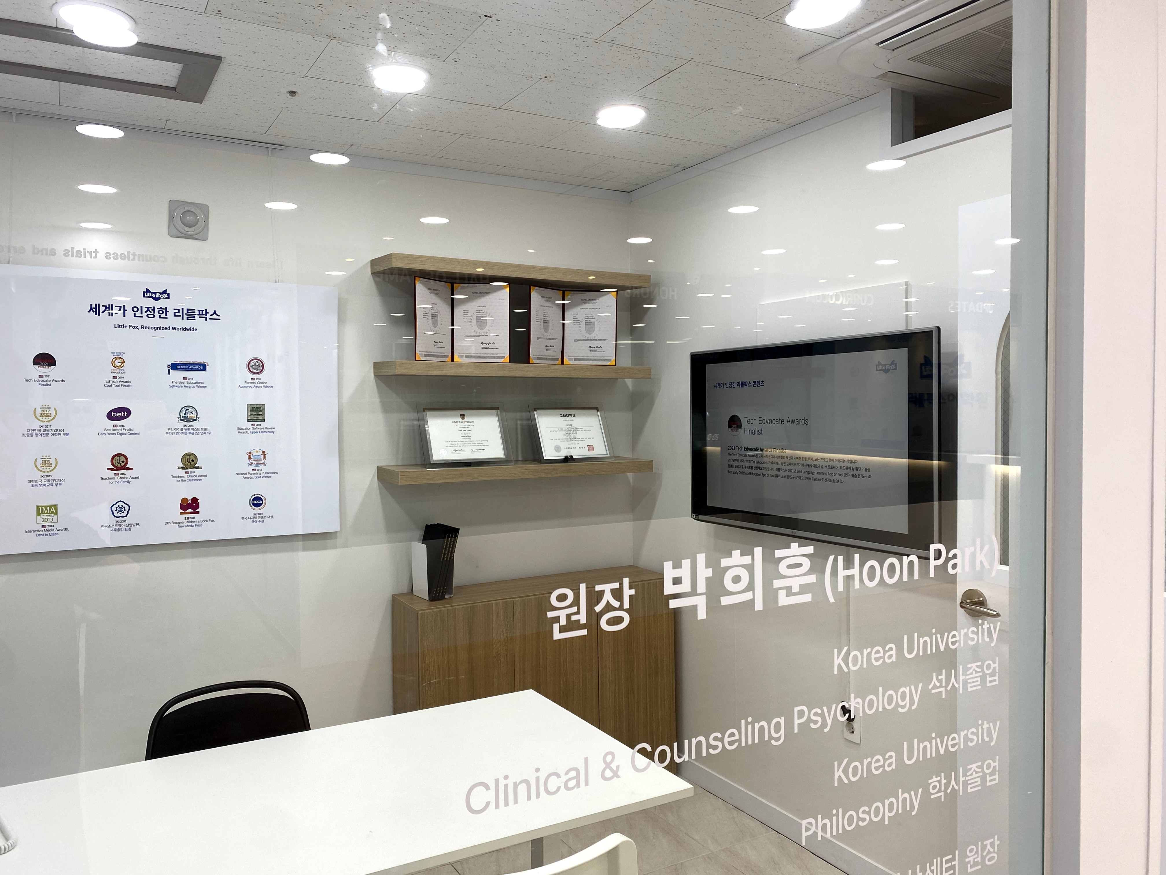 리틀팍스어학원 다산센터 대표 이미지