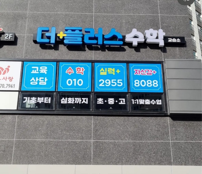 예성인쇄광고체육사