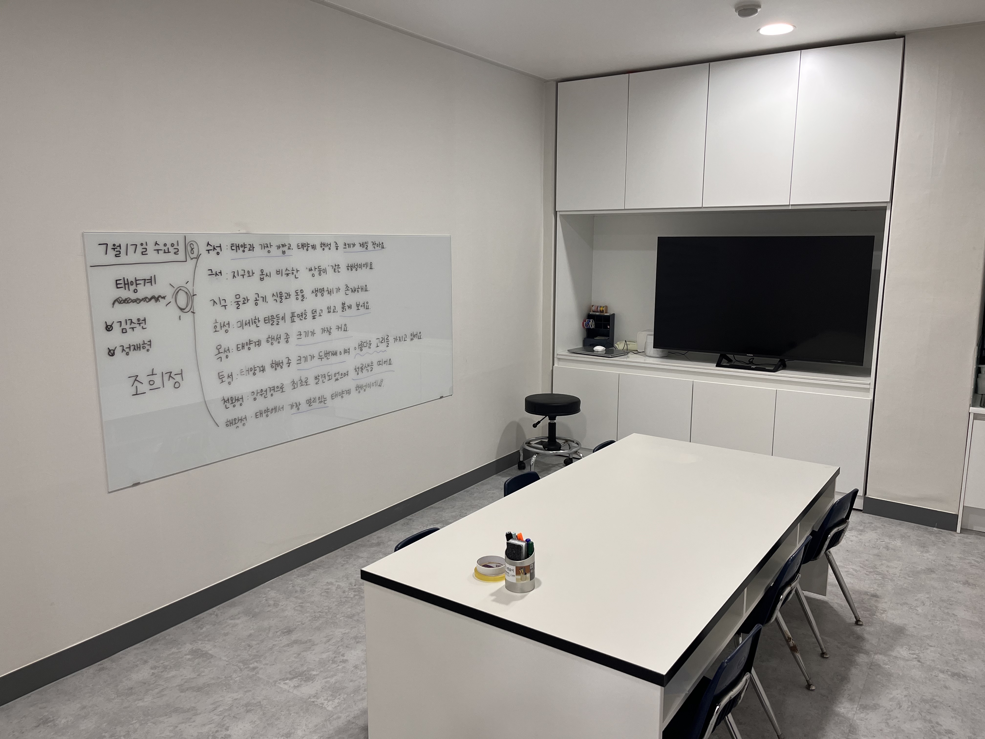 싹틀Lab과학수학창의학원