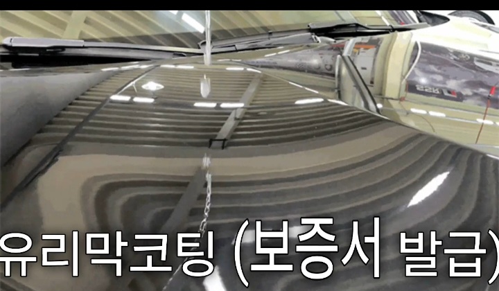동성카실내클리닉