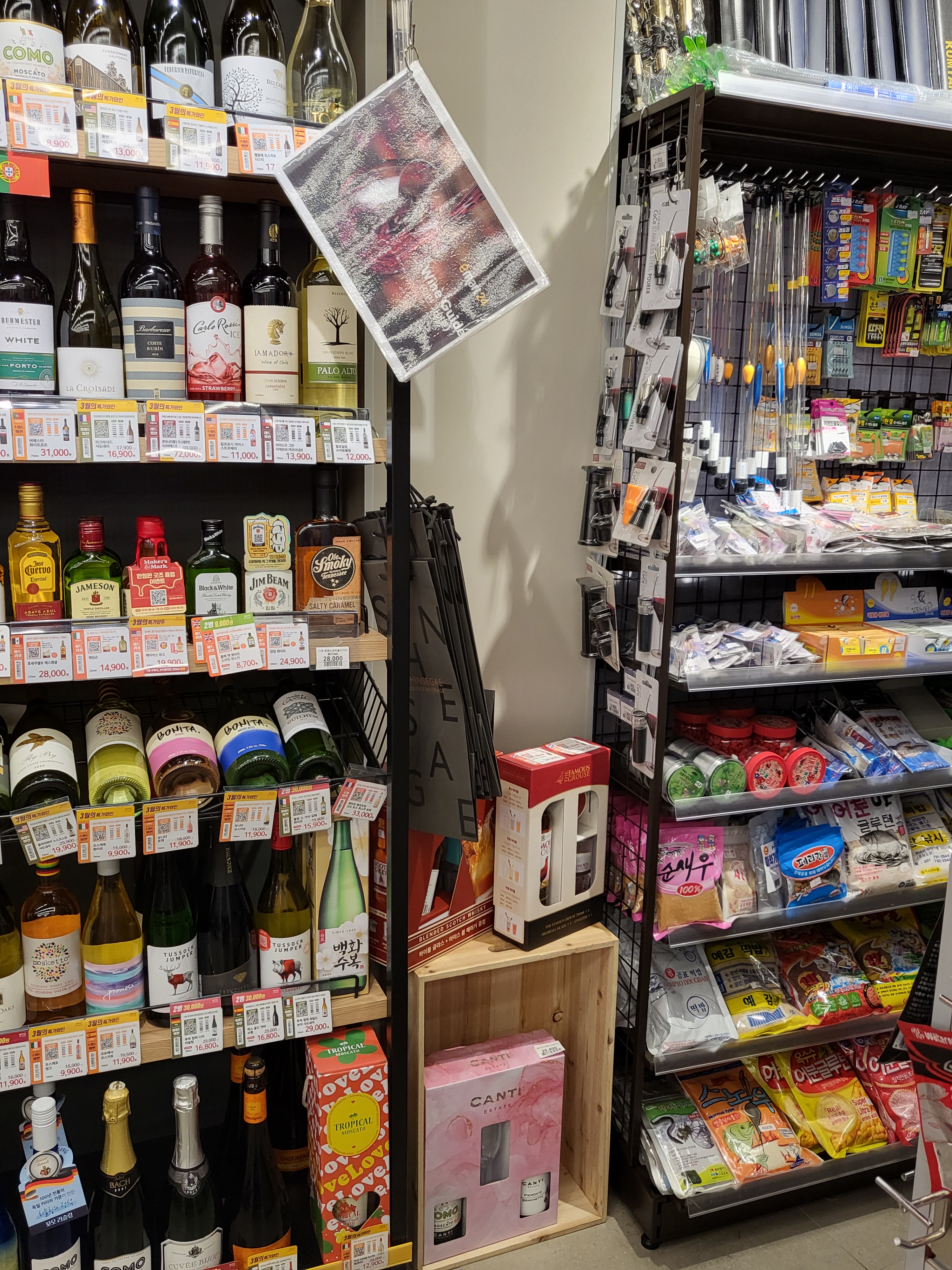 이마트24 R철원김화점