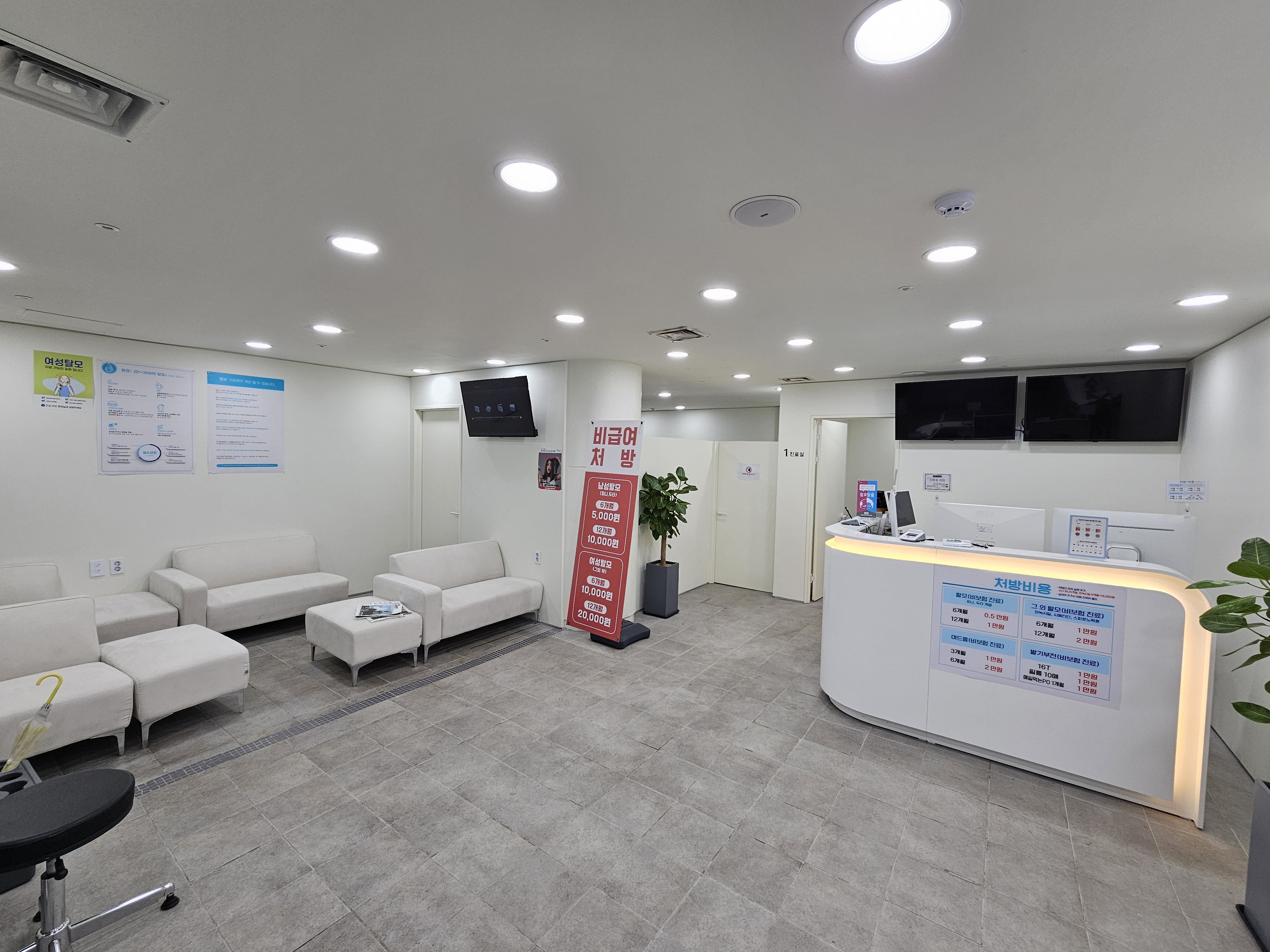 필모어의원 대표 이미지