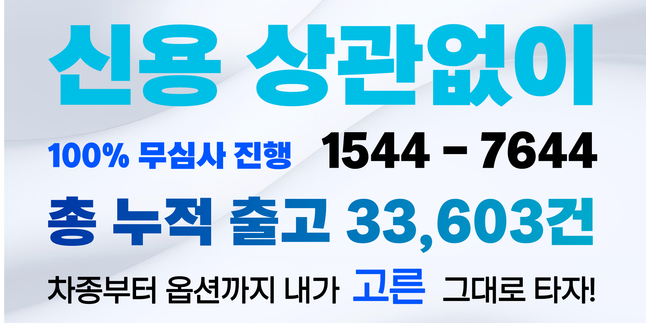 브이렌트카 대표 이미지