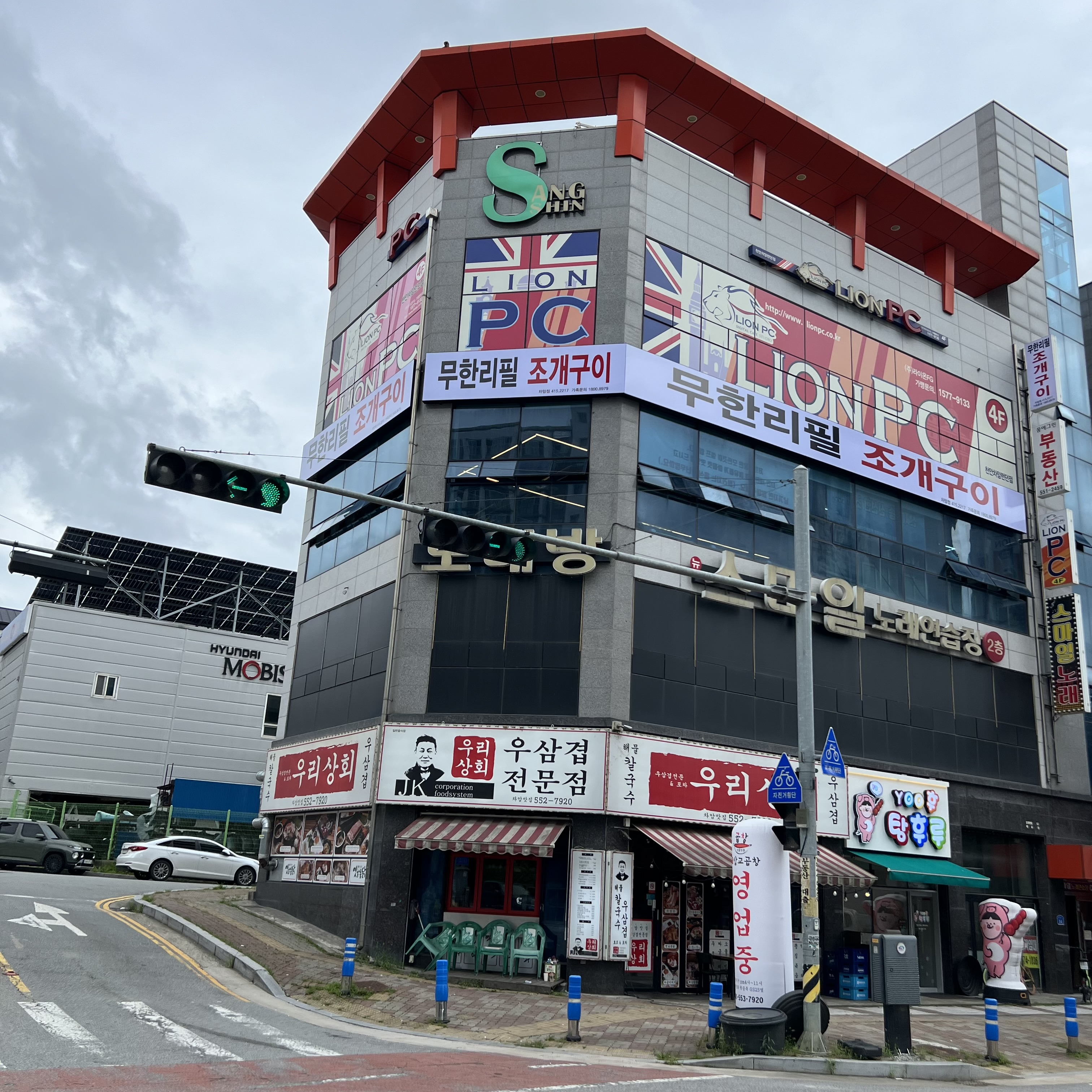 무한리필조개구이