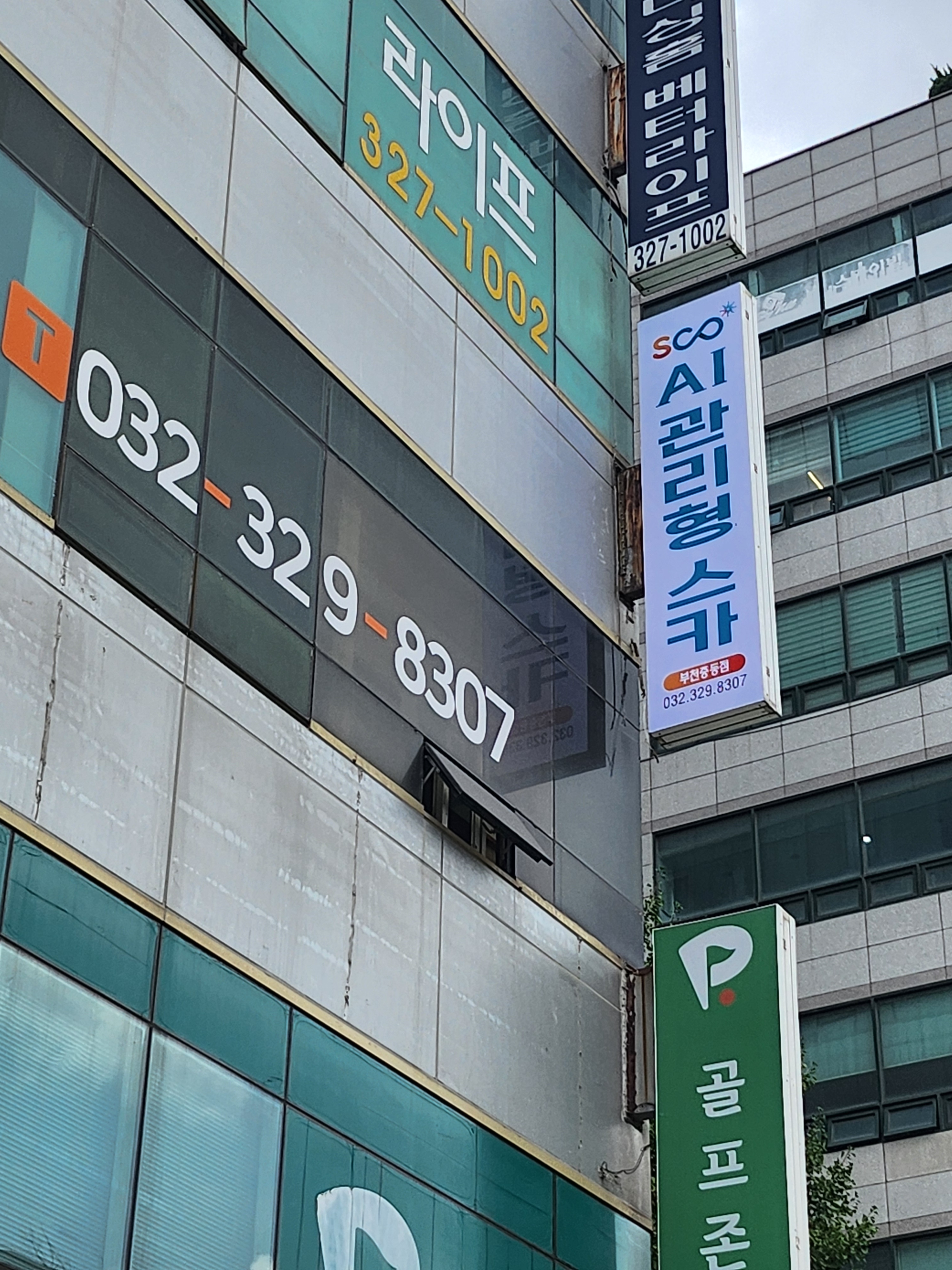 업체사진