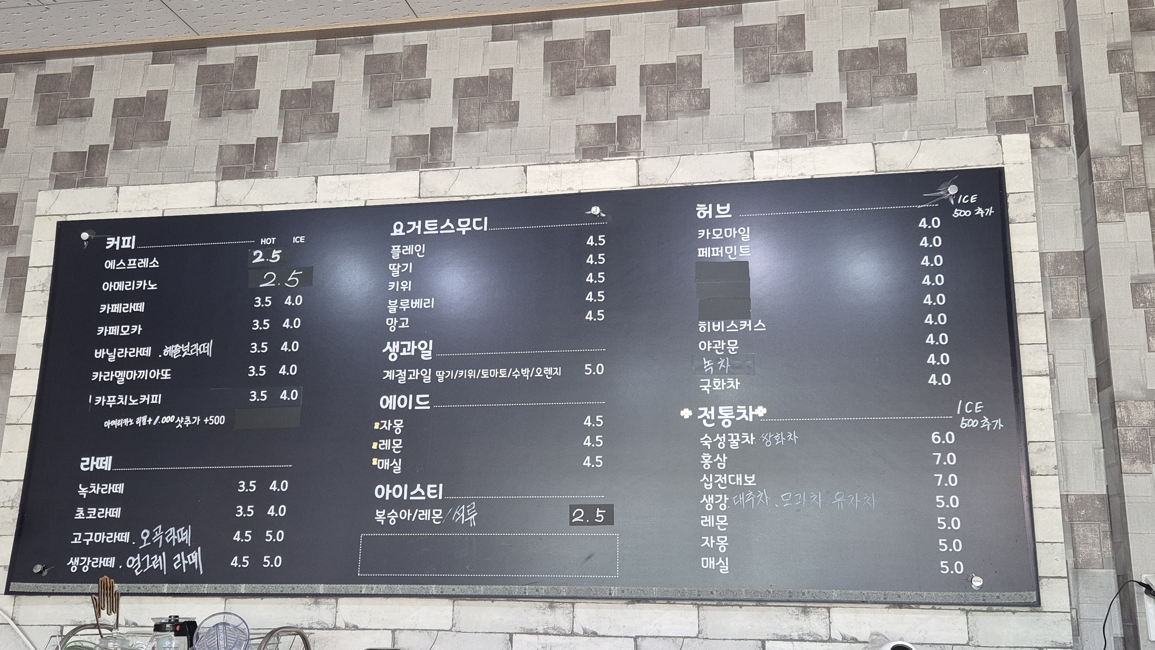 허니카페