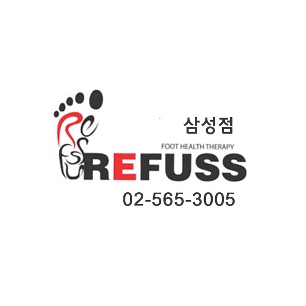 레푸스 삼성점 강남네일인디고 내성발톱 발톱무좀 발굳은살
