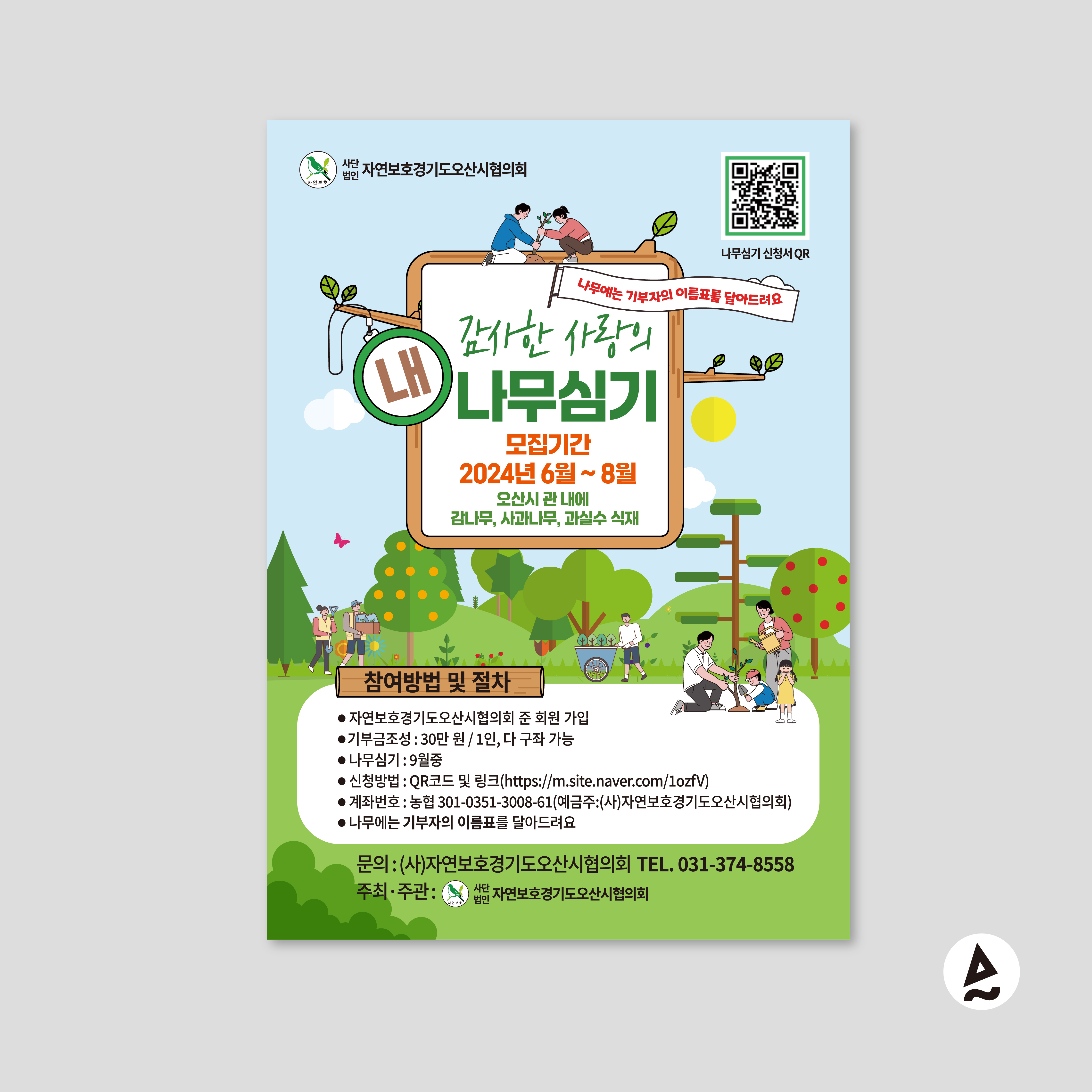 디자인스튜디오피아크