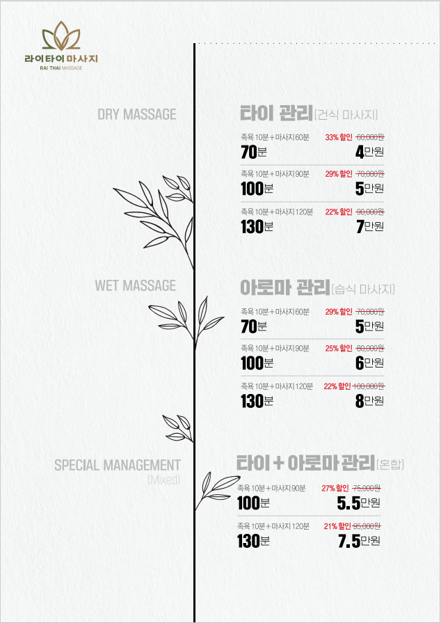 라이타이 photo 6