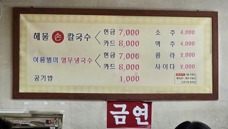 물음표볶음