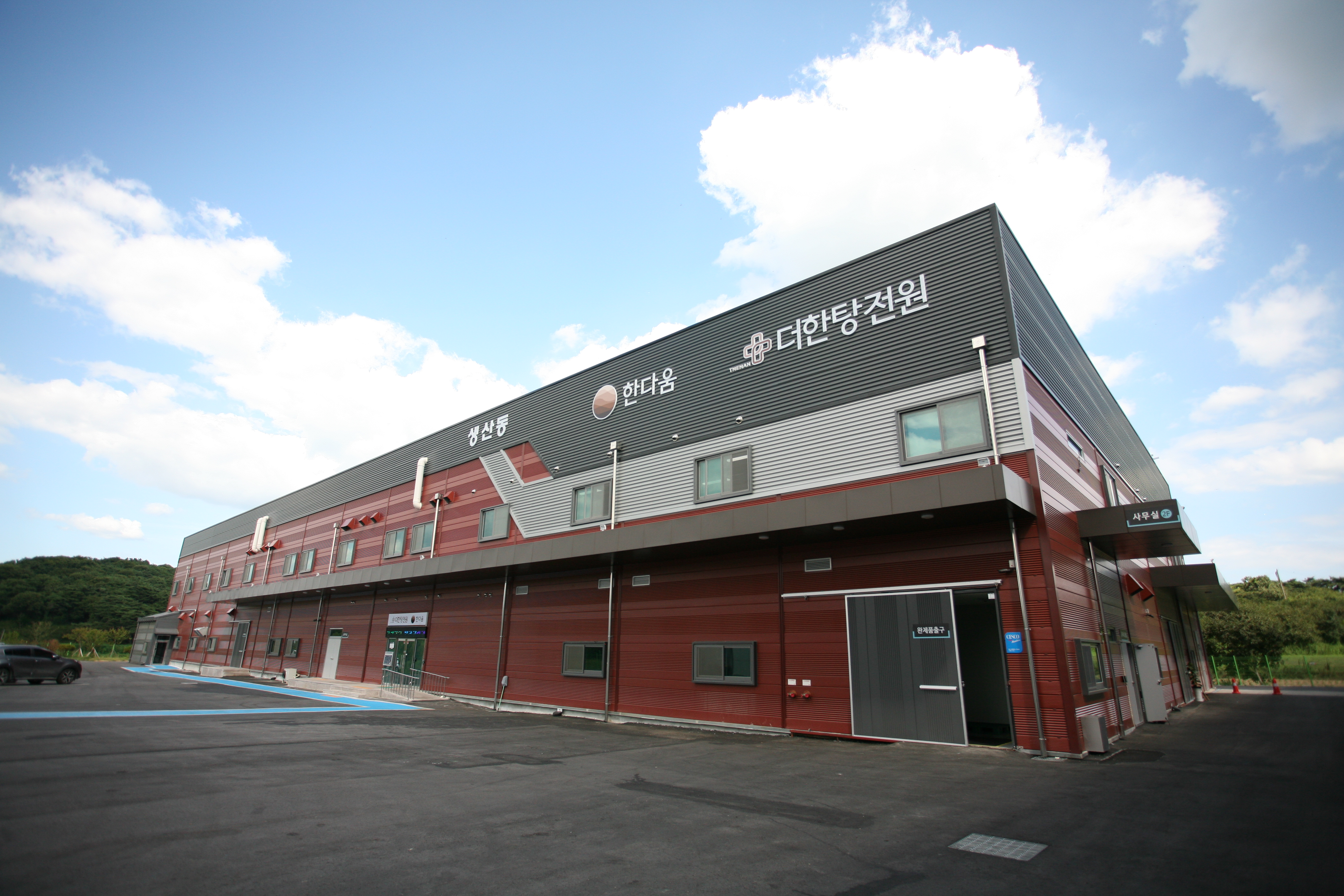 더한한의원 원외탕전실