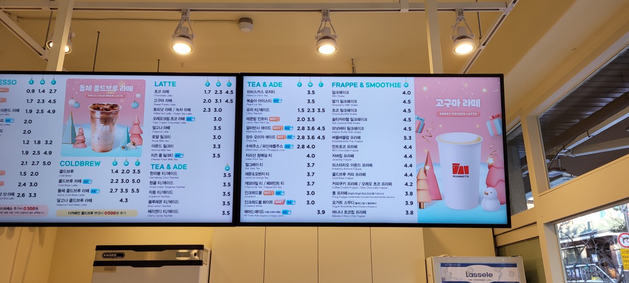 매머드커피익스프레스 구로에이스하이엔드1차점