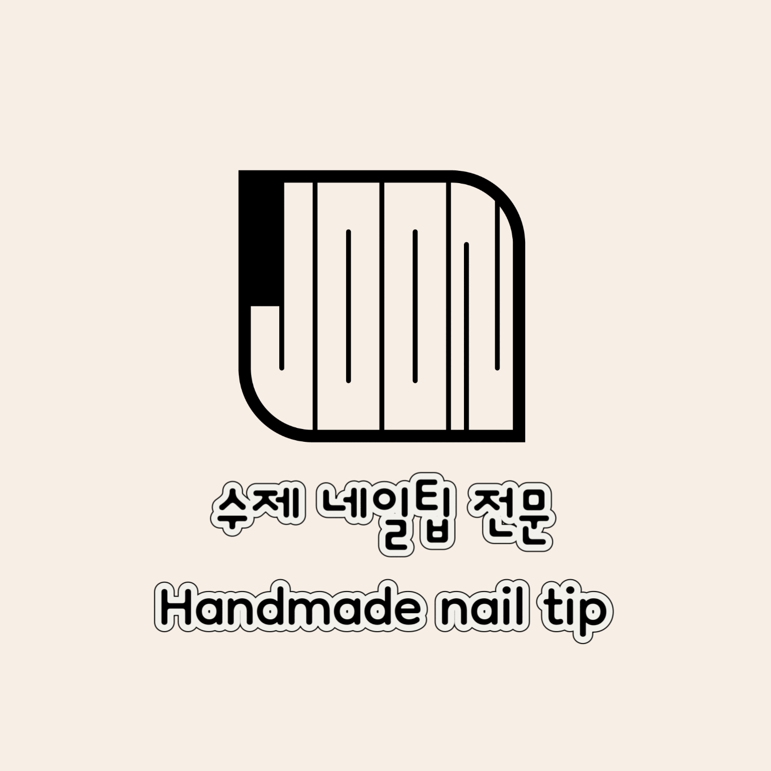 준 대표 이미지