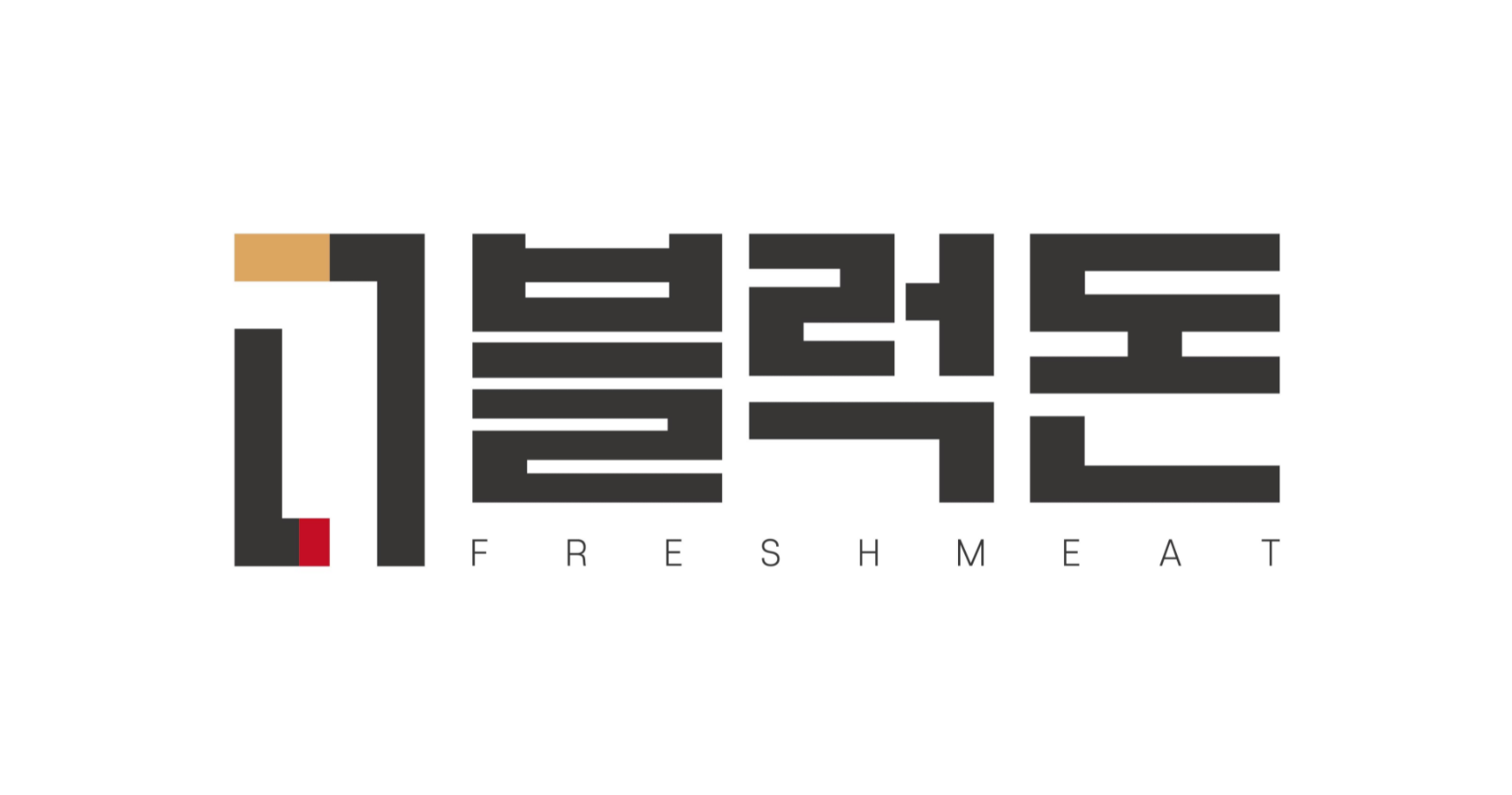 블럭돈 부산지점